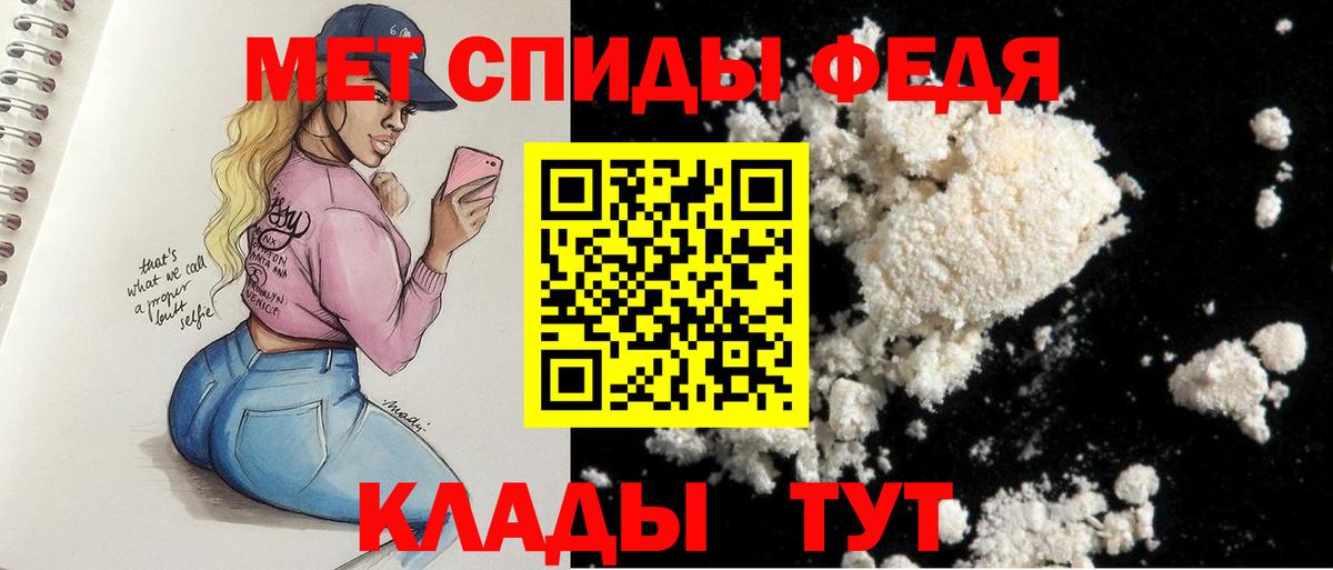 АМФ 97% Азнакаево