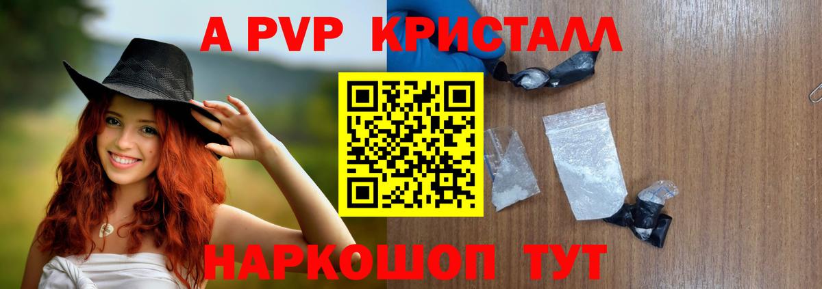 A PVP СК КРИС Азнакаево