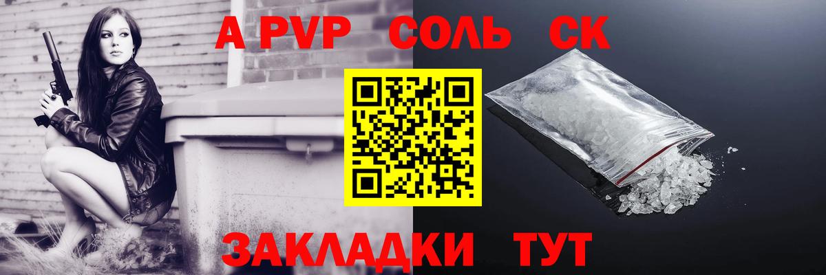 АМФЕТАМИН Азнакаево