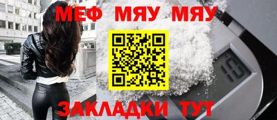 стафф Азнакаево