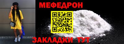 стафф Азнакаево
