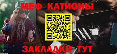 молекула духа Абакан