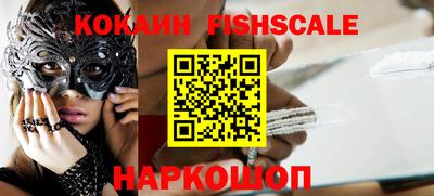 молекула духа Абакан