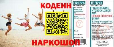 стафф Азнакаево