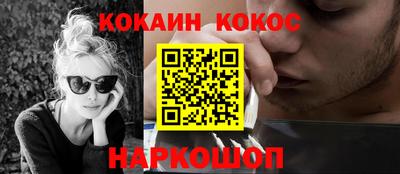 стафф Азнакаево