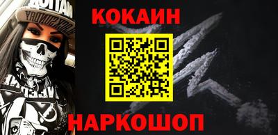 молекула духа Абакан