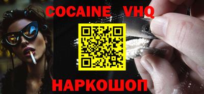 молекула духа Абакан