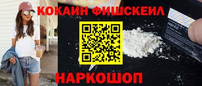 молекула духа Абакан