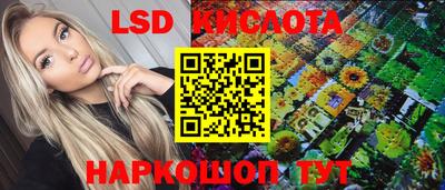 марки nbome Абинск