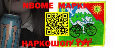 стафф Азнакаево