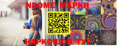 молекула духа Абакан
