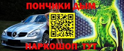 марки nbome Абинск
