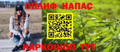 стафф Азнакаево