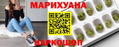 марки nbome Абинск