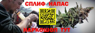 молекула духа Абакан