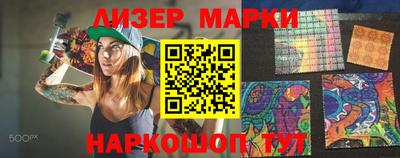 молекула духа Абакан