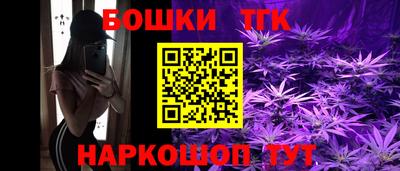 молекула духа Абакан