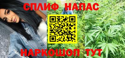 марки nbome Абинск