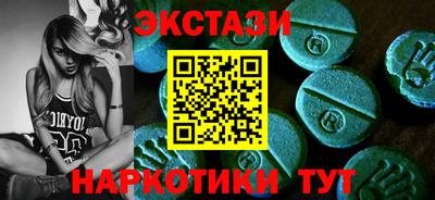 марки nbome Абинск
