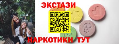 стафф Азнакаево