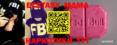 стафф Азнакаево