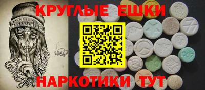 марки nbome Абинск