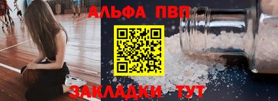 стафф Азнакаево