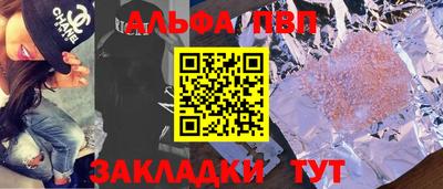 молекула духа Абакан