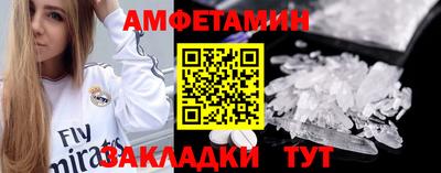 марки nbome Абинск