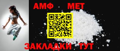 стафф Азнакаево