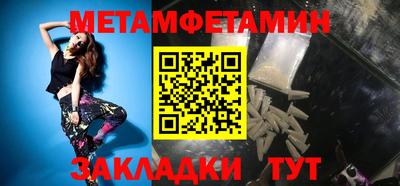 стафф Азнакаево