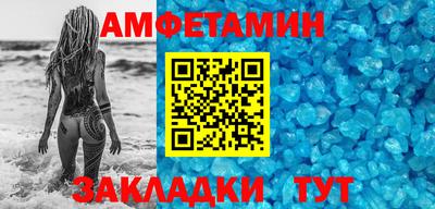 стафф Азнакаево