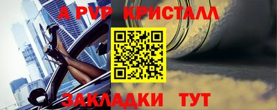 молекула духа Абакан