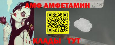 молекула духа Абакан