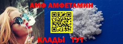 молекула духа Абакан