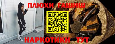 стафф Азнакаево