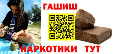 молекула духа Абакан
