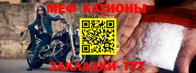 молекула духа Абакан
