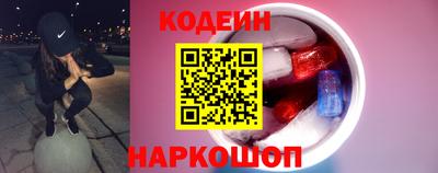 молекула духа Абакан