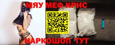 стафф Азнакаево