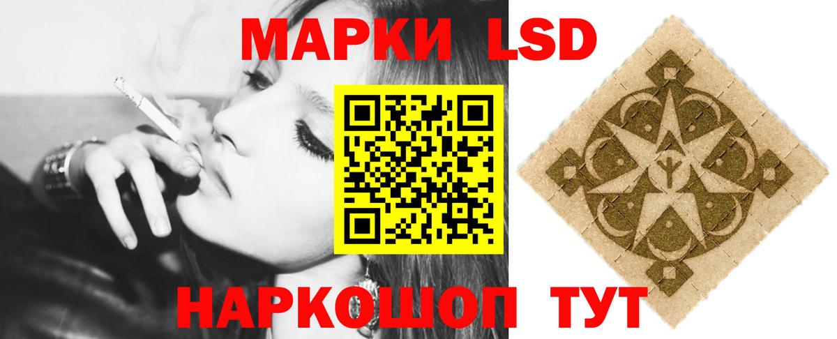 Азнакаево  мега зеркало  Вход с VPN  Лсд 25 экстази ecstasy  LSD-25 экстази кислота 