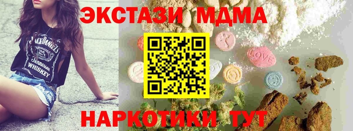 Гашиш  Азнакаево  A PVP СОЛЬ кристаллы  Мефедрон   Канабис  Вход с VPN 