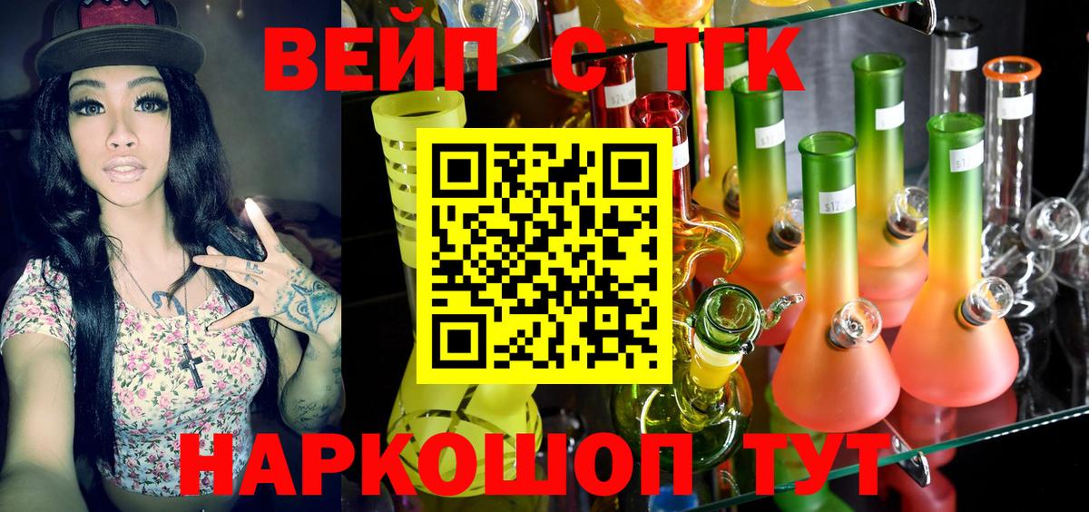 ТГК Wax Азнакаево