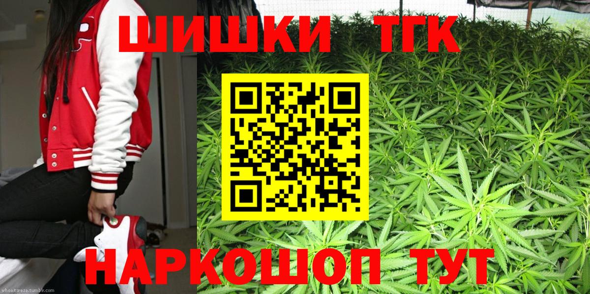 Бошки Шишки индика  МАРИХУАНА планчик  Бошки Шишки Ganja  Вход с VPN  Азнакаево  Шишки марихуана ГИДРОПОН 
